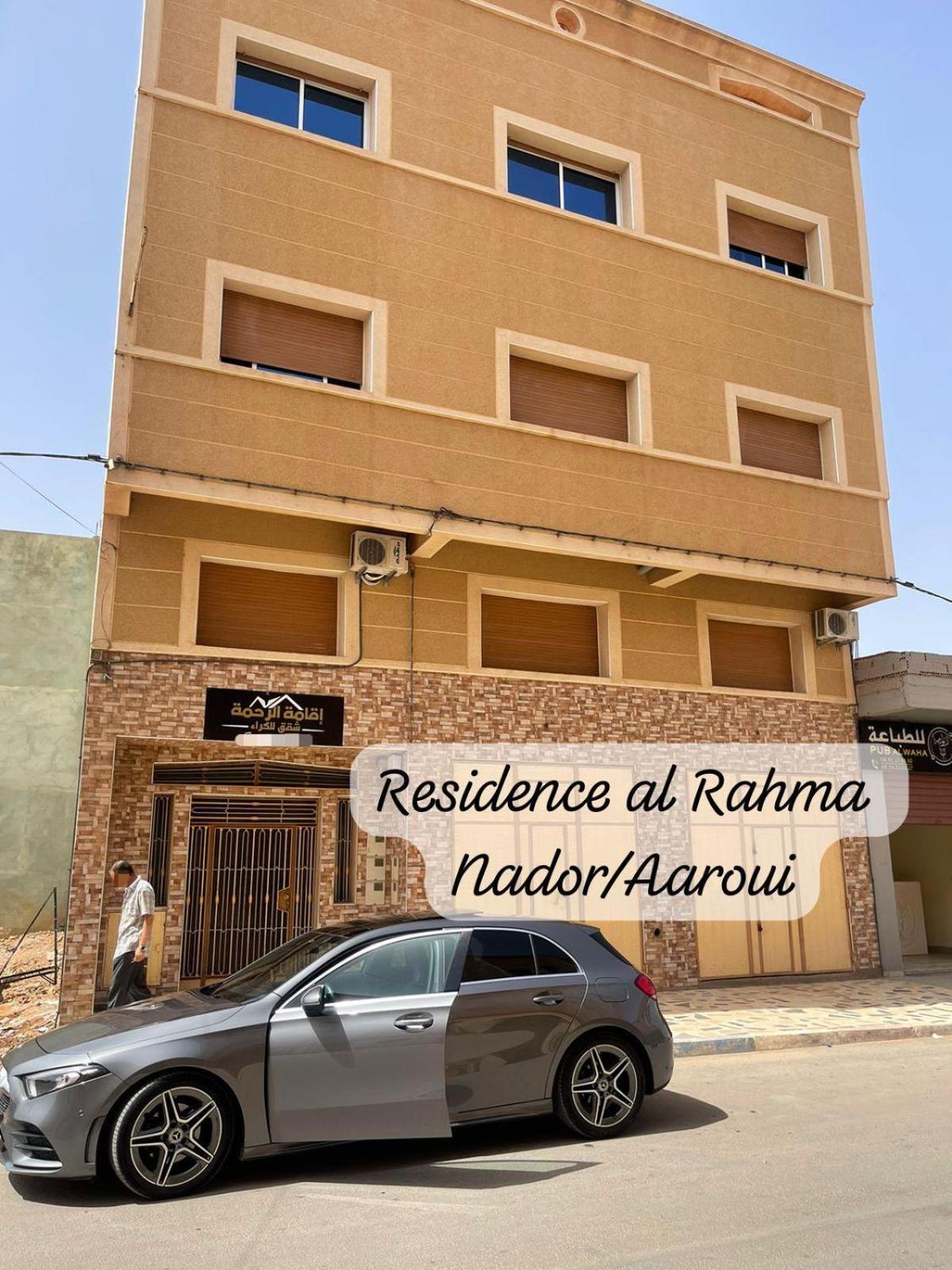 Residence Al Rahma 03 Monte Arrouit Exterior photo